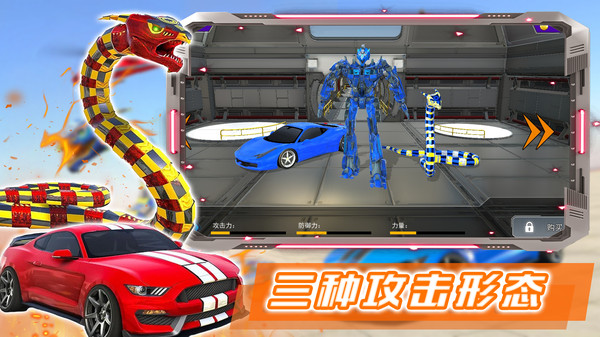 部落格斗战士游戏 1.0安卓版