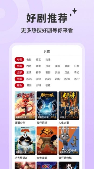 红叶影评官网正版