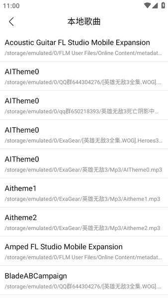酷我音乐官方正版