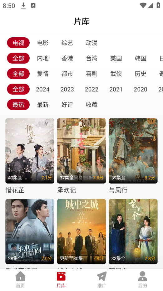 红叶影评免费