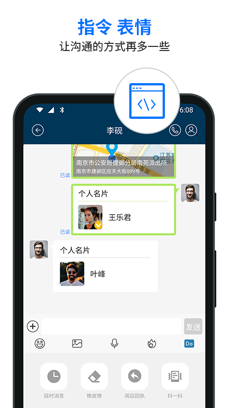 信源密信