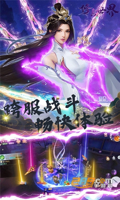 剑舞乾坤福利版下载2022最新版v1.45.79官方版