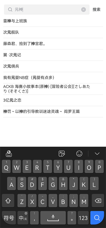 MANWA2正版