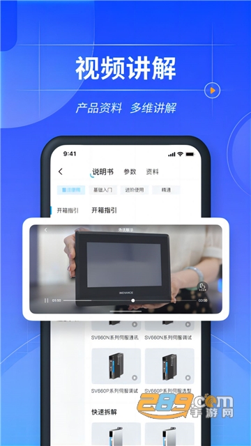 掌上汇川app官方下载2022最新版v1.0.0安卓版