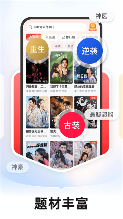 河马剧场短剧