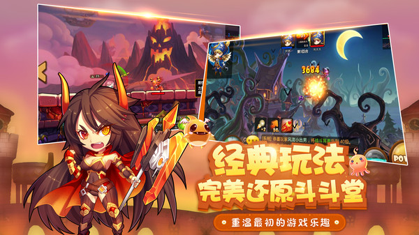 百战斗斗堂无限版