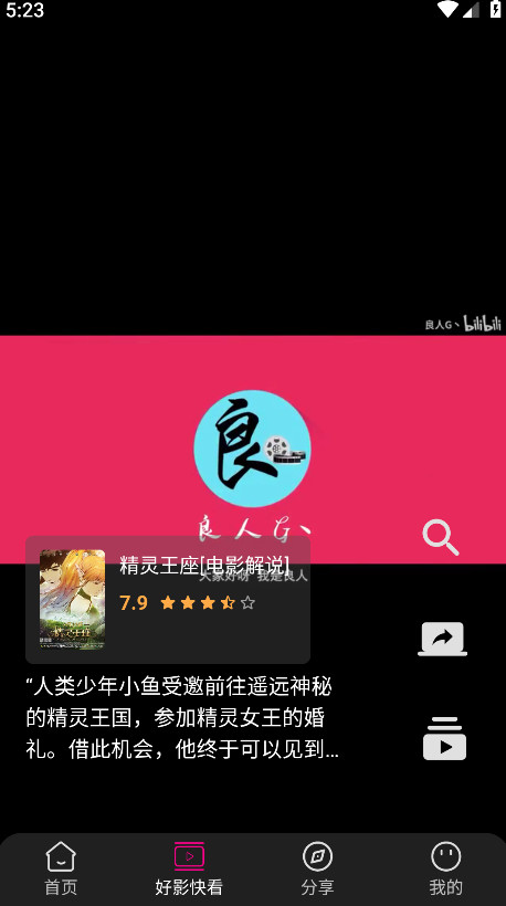即看影视免费追剧app 1.0.99最新版