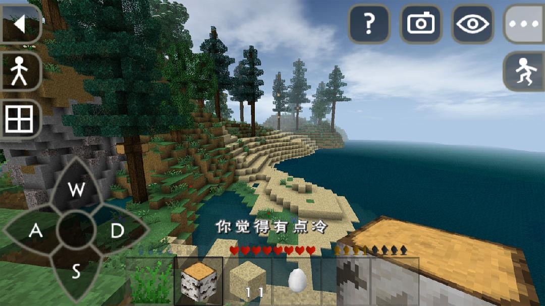 生存战争2中文版下载最新版本