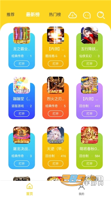 九一手游app官方下载2022安卓版v1.0.101安卓版