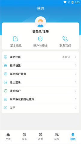 宝鸡人社