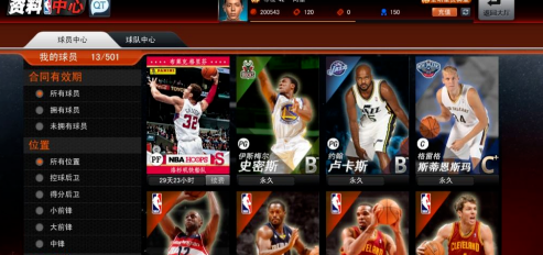 nba2k20豪华存档版无限金币mod