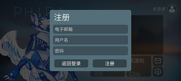 phira最新版