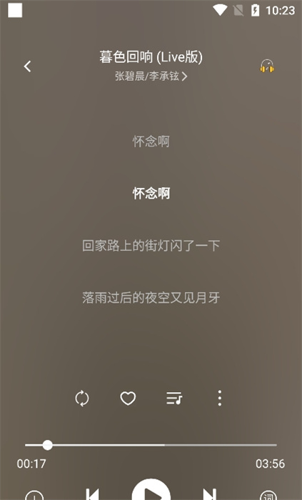 元力音乐软件