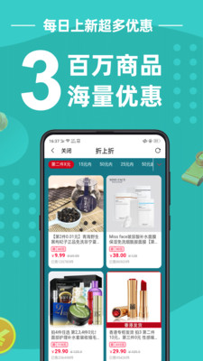 柴米优选