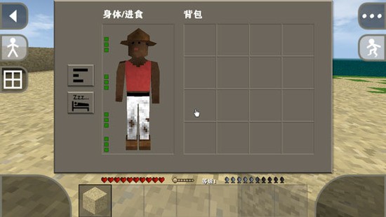 生存战争2.3官方正版