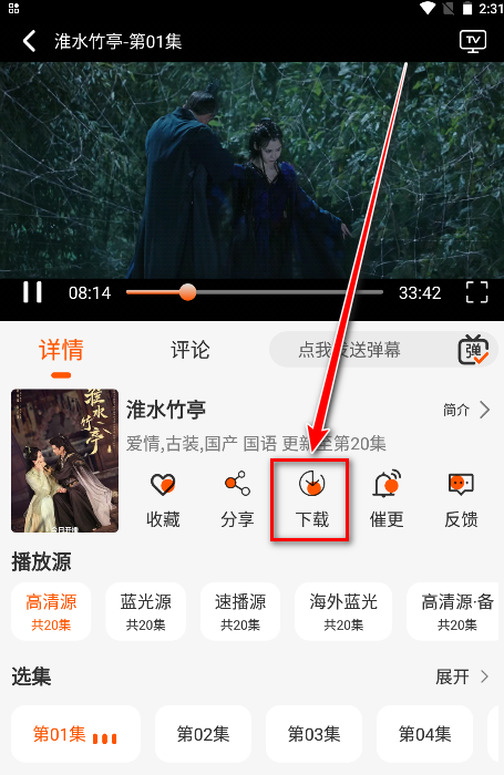 二次萌影视最新版 二次萌影视最新版