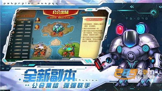 弹弹.堂大冒险官服下载手机版v1.3.28 安卓版