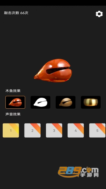 功德敲木鱼app下载安卓2022最新版v1.0免费版