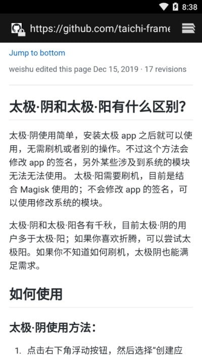 太极·湛泸