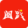 阅践手游APP下载2023安卓最新版本v3.2.8安卓版