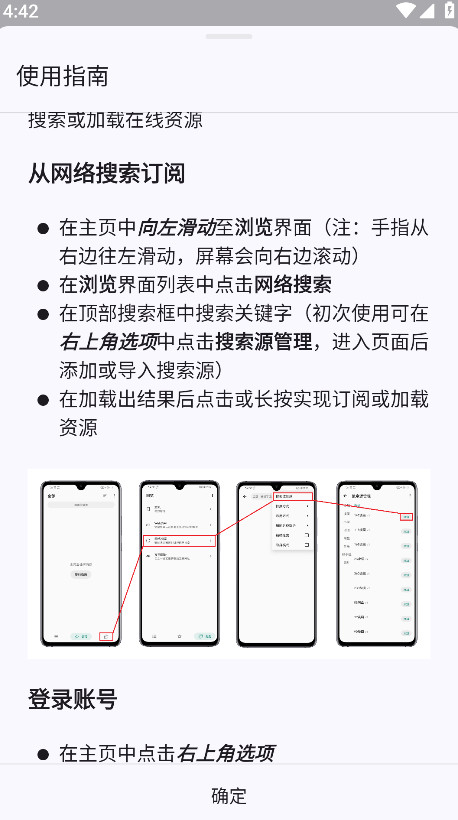 myacg2025最新版