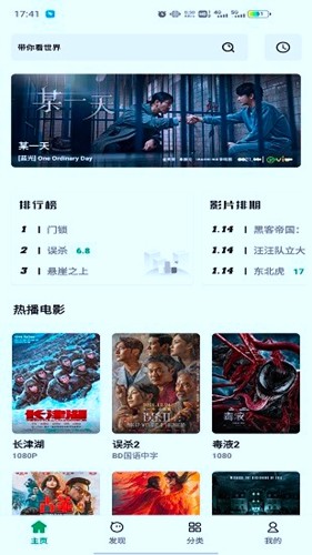 AH视频安卓版