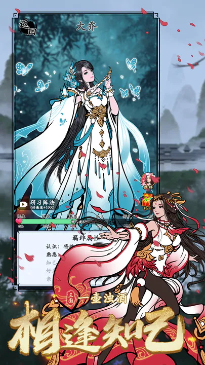 三国模拟器安卓版 1.5.2最新版