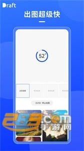 draft art ai绘画官方下载2023最新免费版v1.5.1安卓版
