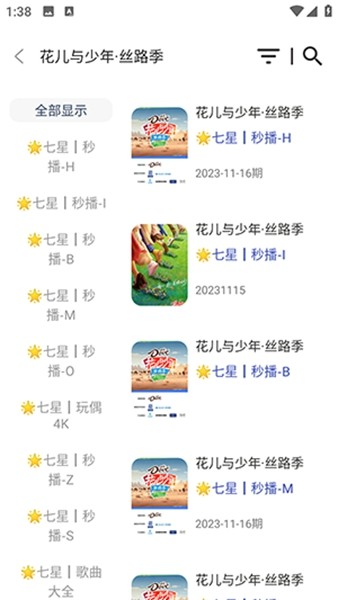 七星影视t