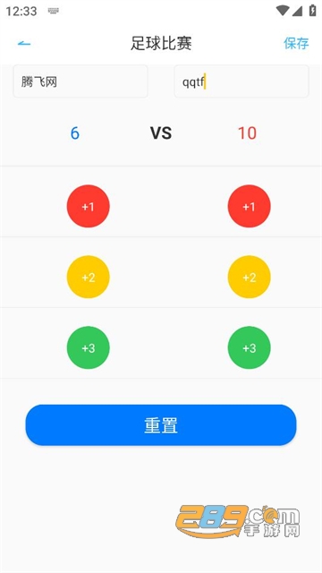 整理小球app安卓版下载2022最新版
