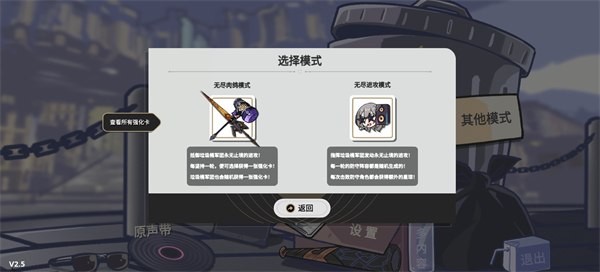 垃圾桶军团手机版 2.5.6安卓版