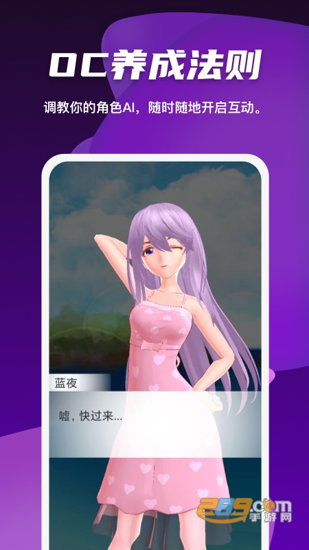 凹凸世界3d建模(Vcoser)下载v2.8.4 官方版