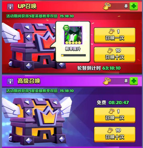 奇幻世界英雄1