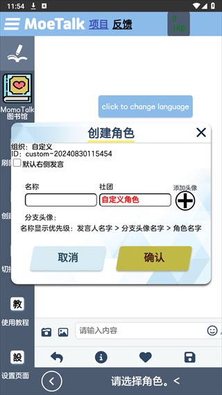 moetalk(BA)
