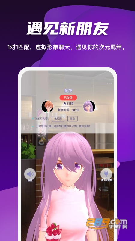 凹凸世界3d建模(Vcoser)下载v2.8.4 官方版