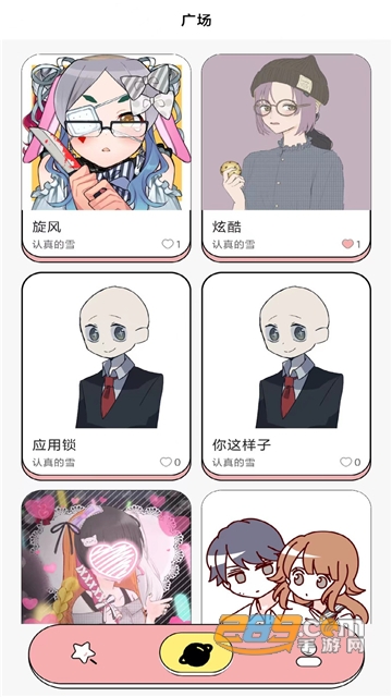 捏脸多多APP安卓最新版v1.0.0安卓版