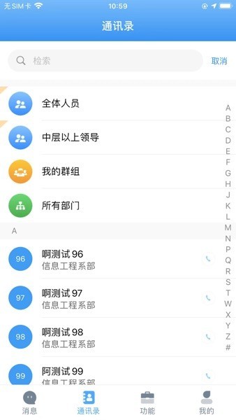 弘洋智校