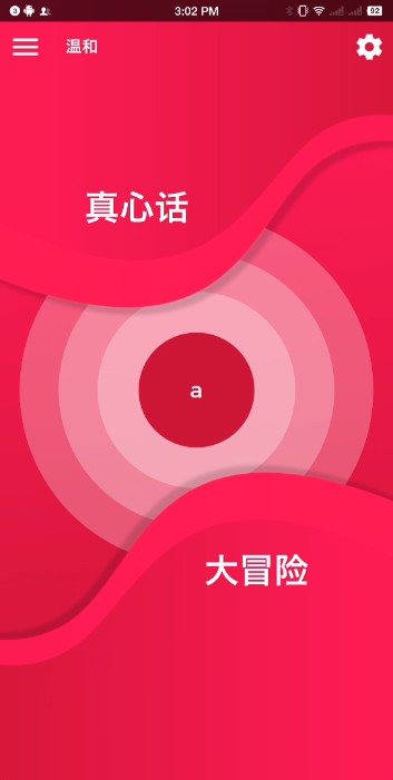 Couple Game全解锁破解版 2.5.10免费版