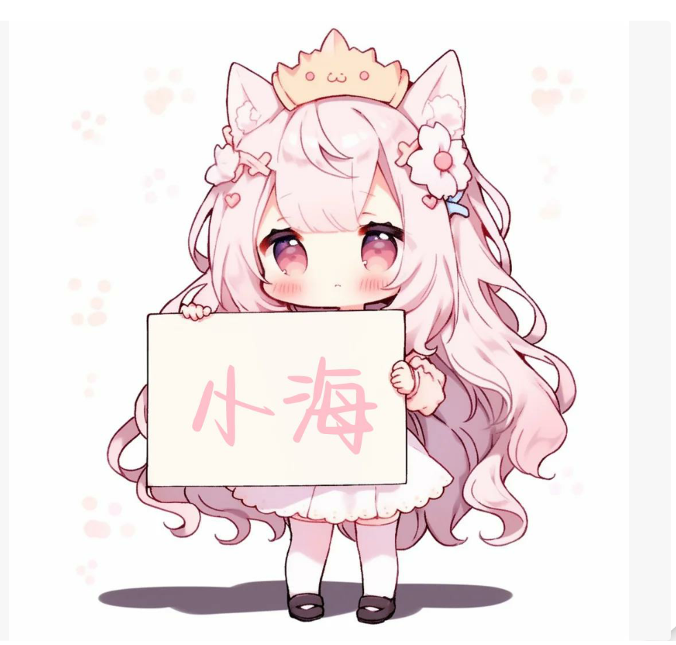 小海工具箱X官方版 1.19安卓版