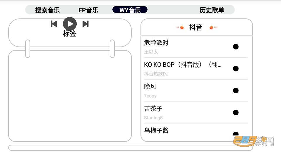 简音TV电视版下载2023官方最新手机版v1.0纯净版