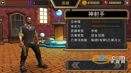 西部夺宝游戏下载手机版2022最新版v2.0完整版