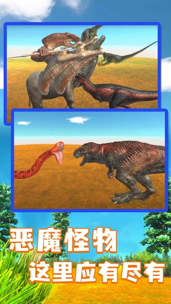 动物战斗模拟器最新版 1.1安卓版