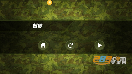 士兵大突击游戏下载安卓2022最新版v1.0.2中文版