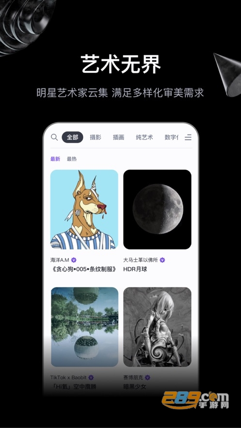 无界版图ai绘画app免费下载2022最新版v2.2.0安卓版
