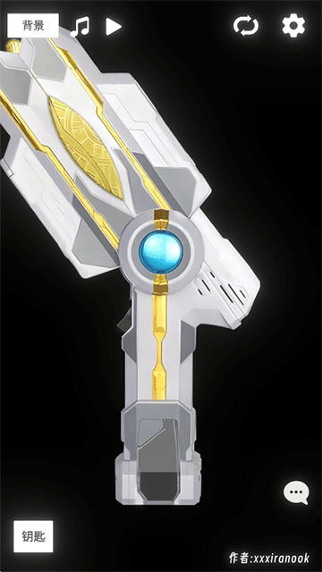 特利迦胜利神光棒模拟器（GUTS Sparklence）