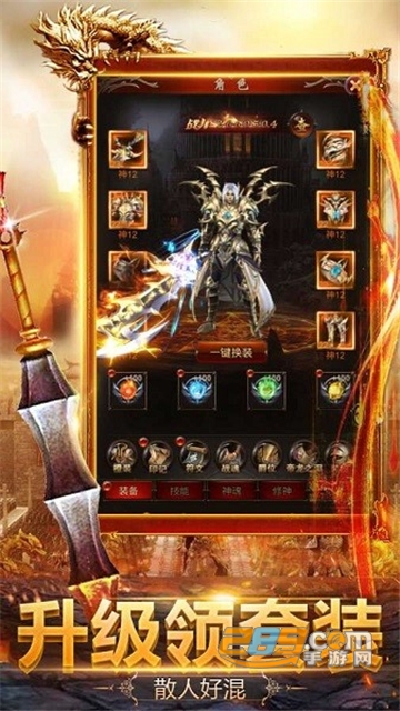 甄子丹传奇返利版2022红包版v1.2.2 安卓手机版
