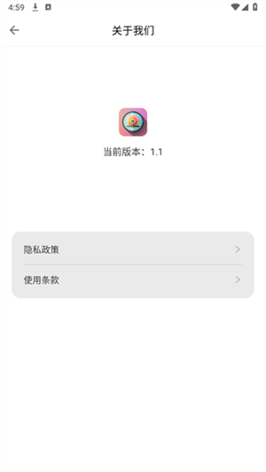 蛋花短剧app
