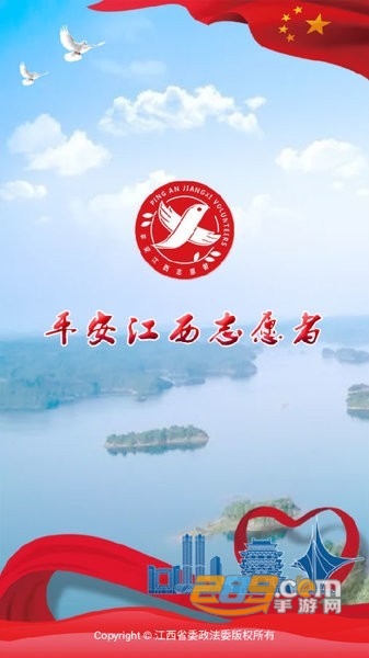 平安江西app2023官方下载最新版本v2.6.8安卓版