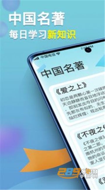 秀才黄金屋app下载2022安卓最新版v1.0.0安卓版