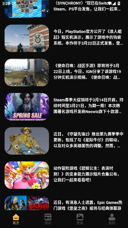 天象盒子官方版 1.2安卓版